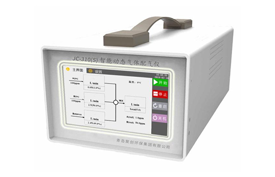 JC-310(S)型智能動(dòng)態(tài)配氣儀